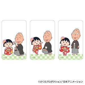 y10OFFN[|I12/11()1:59܂ŁzBACKYARD FAMILY т܂q ܂SݓXNAJ[h(5) [