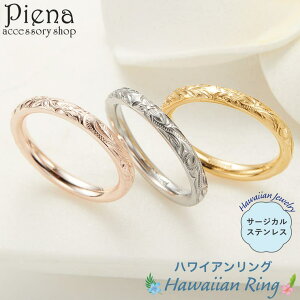 �y10��OFF�N�[�|���I1/16(��)1:59�܂Łz�A�N�Z�T���[�V���b�vPIENA �����O ���f�B�[�X �����Y �T�[�W�J���X�e�����X316L�� �n���C�A���W���G���[ �b�� �v�������A �X�N���[��×�}�C�� 3mm �g �A�� 