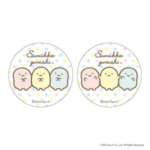 BACKYARD FAMILY ݂R炵 ܂SݓXʃobW(8) t@bVG