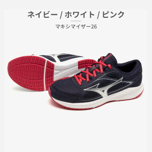  MIZUNO jO fB[X }LV}CU[26 K1GA2401 21 23 ~Ym maximizer Xj[J[ X|[cEFAEtBbglXEFA