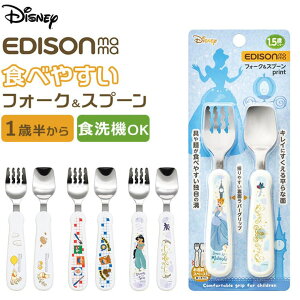 yyI25OFFN[|IzBACKYARD FAMILY EDISON mama tH[NXv[ print xr[