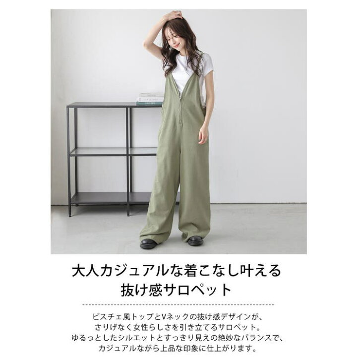 楽天市場】【10％OFFクーポン！5/16(土)1:59まで】AMELY フロント 