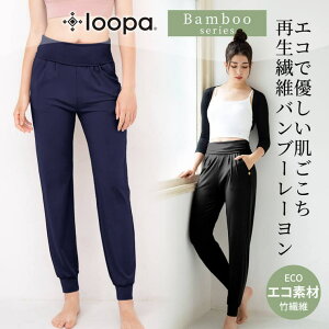 Puravida [p KEFA Loopa ou[ K MX banboo yoga leggings 24FW Kpc fB[X O |@ z  ڐG⊴ seBX g[jO r K uWKvRVPB [S