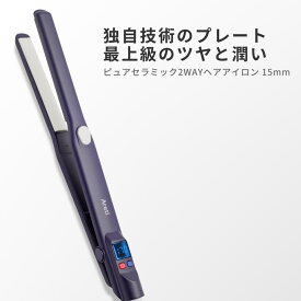 【10％OFFクーポン！11/11 (火)1:59まで】Areti 15mm ヘアアイロン コテ 2way ストレート カール インディゴ 藍 アレティ 極細 純セラミック ハイブリッド 海外対応メンズ i628PCPH-IDG プレシジョン Are