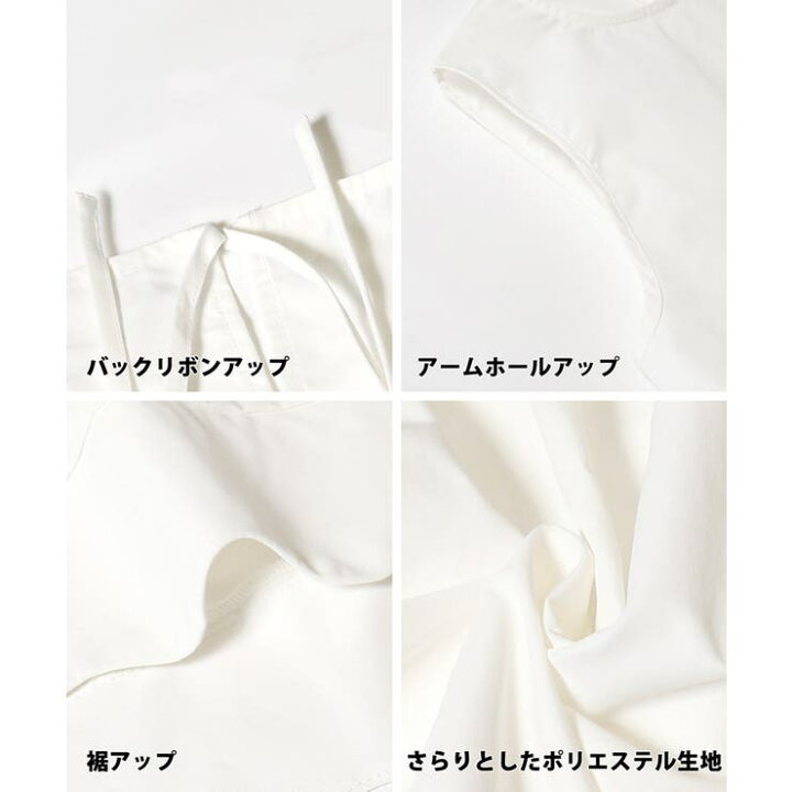 楽天市場】coca 裾のスカラップデザインがフェミニンなふんわり 