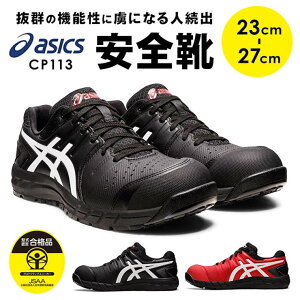 BACKYARD FAMILY asics SC cp113 V[YEC