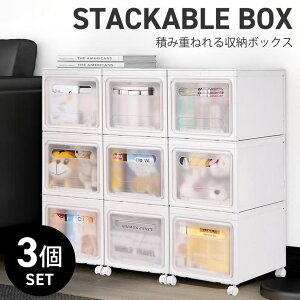 sankyo shokai ���[�{�b�N�X ���[�P�[�X �y3�Z�b�g�z �g�ݗ��Ď� 2�ʊJ�� �L���X�^�[�t�� 30L �ςݏd�� �R���e�i �{�b�N�X ���[�R���e�i �X�^�b�L���O �N���[�[�b�g �������� ��