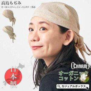 邢XqCasualBoxfB[X { CHARM  I[KjbNRbg o_i Op | fB[X Y I[V[Y t  t tp ėp 100% o_iXq o_iLbv