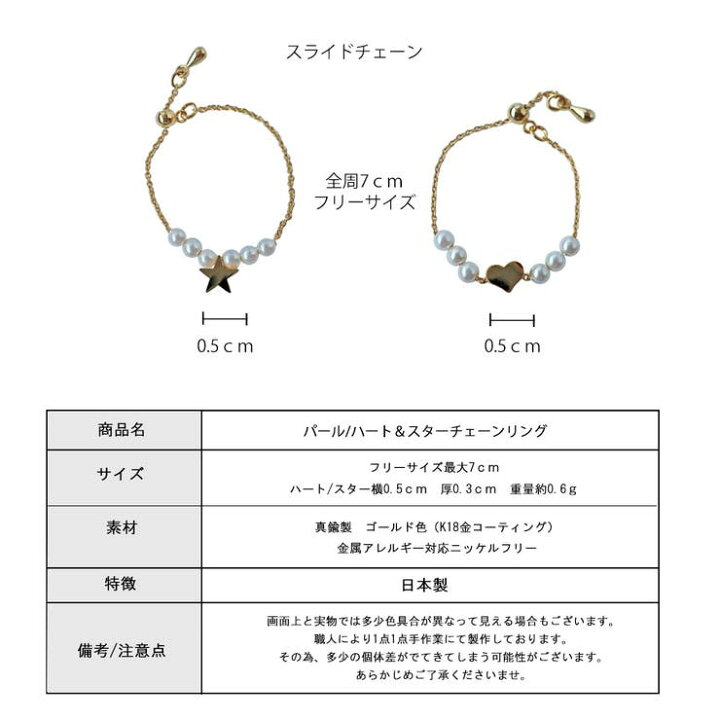 楽天市場】Melody Accessory チェーンリング 日本製 指輪 リング 