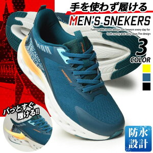 y10OFFN[|I11/27()1:59܂ŁzShoeSquare Xj[J[ Y Xb| jOV[Y EH[LOV[Y X|[cV[Y h YXj[J[ y ʋC C bV 