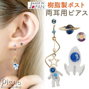 ANZT[VbvPIENA sAX fB[X sAX { jbPt[ 4Zbg CXg[ ɗD AM[Ή A Xy[X} Fsm  X^[ 