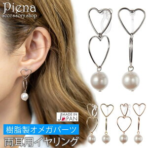 y10OFFN[|I11/27()1:59܂ŁzANZT[VbvPIENA CO  m z[ mz[sAX { jbPt[ p fB[X IKp[c IK n