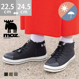 welleg moz モズ スニーカー レディース ハイカット レースアップ 紐あり カジュアルシューズ 晴雨兼用 軽量 撥水 痛くない 歩きやすい ラウンドトゥ レイン 梅雨 きれいめ おしゃれ シューズ・靴