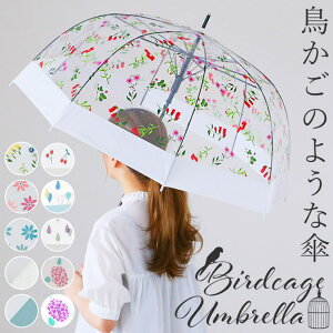 y10OFFN[|I11/11 ()1:59܂ŁzBACKYARD FAMILY amusant sous la pluie o[hP[W vX`bNP 65cm 