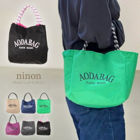 ninon ハンドバッグ レディース 軽量 かわいい ミニ 黒 小さめ きれいめ ミニハンドバッグ 横長 おしゃれ カジュアル 普段使い ナイロン 軽い 手提げ バッグ サブバッグ バイカラー 撥水 ナイロン ロゴマーク ハンド バック ランチバッグ マ