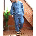 8（eight） デニム作務衣 メンズ 甚平 デニム コットン 作業着 ルームウェア 浴衣・着物