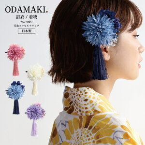 y10OFFN[|I12/11()1:59܂ŁzNoelmarket   ANZT[ wAANZT[  񂴂    l ܎O OB Ǝ a { ߁E