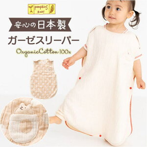 y10OFFN[|I12/11()1:59܂ŁzBACKYARD FAMILY POMPKINS BABY I[KjbNK[[X[p[ xr[