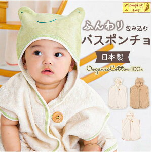 BACKYARD FAMILY POMPKINS BABY I[KjbNoX|` xr[