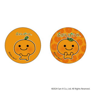 y10OFFN[|I12/11()1:59܂ŁzBACKYARD FAMILY TGbNXWFh ܂SݓXʃobW ݂ڂ(1) t@bVG