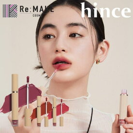 COSME Re:MAKE 【hince ヒンス】スリムフィットリキッドベルベット メイクアップ