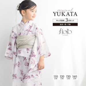 BiSOU  ̎q ߃Zbg LbY q  3_Zbg floro   sN x[W z ԕ  킢   110 120 130 140 ߁E