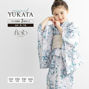 BiSOU  ̎q ߃Zbg LbY q  3_Zbg floro   x[W z z ԕ  킢   110 120 130 140 ߁E