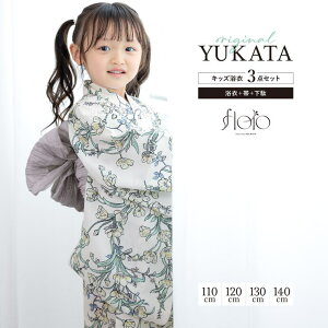 BiSOU  ̎q ߃Zbg LbY q  3_Zbg floro   O[ z ԕ  킢   110 120 130 140 ߁E