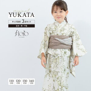 BiSOU  ̎q ߃Zbg LbY q  3_Zbg floro    O[ z ԕ  킢   110 120 130 140 ߁E