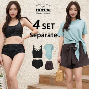 HOYUKI 水着 レディース 体型カバー ビキニ 半袖シャツ ラッシュガード 大きいサイズ ショートパンツ 4点セット セパレート バッククロス 無地 ママ水着 普段着 二の腕 サウナ 水着