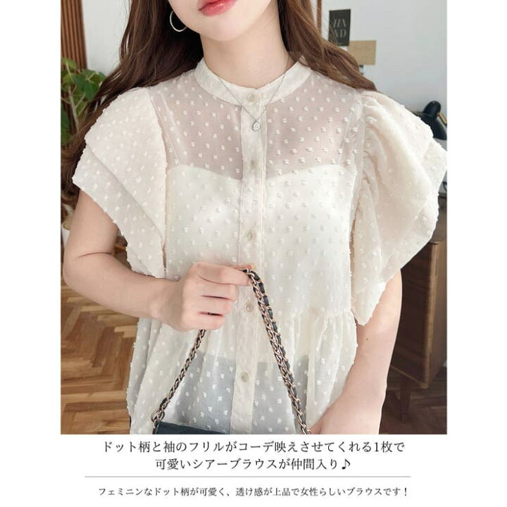 洗える】BAC / バンドカラーブラウス / BEIGE, | ファッション通販 