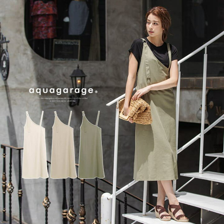 楽天市場】【10％OFFクーポン！6/26(金)1:59まで】aquagarage ワン 