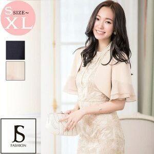 JS FASHION { V[g 傫TCY ubN x[W n ̘rJo[ p[eBl tH[} Ă΂hX hX  Ǝ  w Ӊ  t I