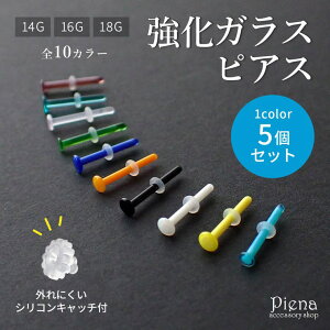 ANZT[VbvPIENA KXsAX F5{Zbg 18G 16G 14G KX AM[Ή e[i[ ڗɂsAX {fBsAX tςȂ NAsAX t@[XgsAX