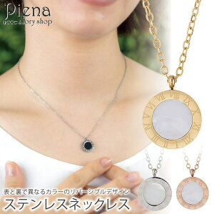 y10OFFN[|I11/11 ()1:59܂ŁzANZT[VbvPIENA lbNX XeX fB[X T[WJXeX Eh [} o[Vu `F[ ɗD 