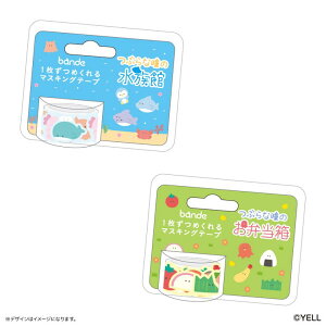 BACKYARD FAMILY Ԃȓ̒ԒB bande}XLOe[v [