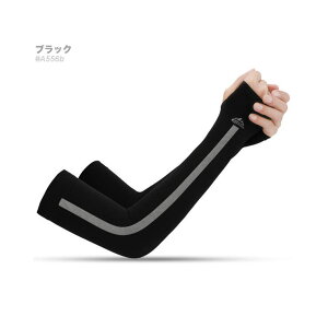 RAiseNsE 2�Z�b�g4�� �A�[���J�o�[ UV�J�b�g �⊴ �Ђ��� �ꉟ�� �N�[�� �A�[���E�H�[�}�[ �����Y ���f�B�[�X �����O[8�F]#A556s ����