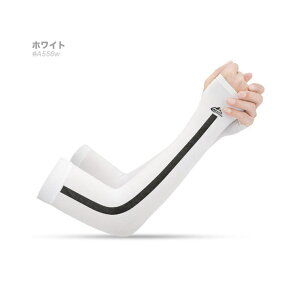 RAiseNsE 2�Z�b�g4�� �A�[���J�o�[ UV�J�b�g �⊴ �Ђ��� �ꉟ�� �N�[�� �A�[���E�H�[�}�[ �����Y ���f�B�[�X �����O[8�F]#A556sc1 ����