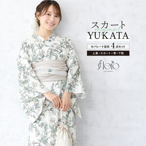 y10OFFN[|I12/11()1:59܂ŁzSOUBIEN  Zbg fB[X 񕔎 Zp[g XJ[g ߃Zbg  2way floro   x[W ȒP  l   t[  