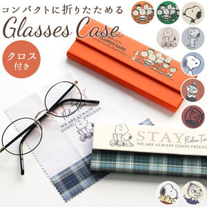 BACKYARD FAMILY 折りたたみメガネケース 小物