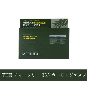 COSME Re:MAKE yMEDIHEAL fBq[z365}XN iN.M.F EeB[c[) XLPA