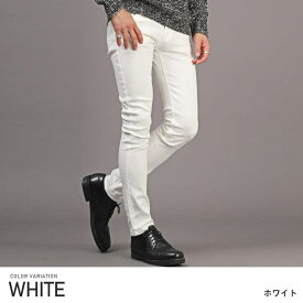 LUXSTYLE スキニーパンツ メンズ チノパン スキニー スリムパンツ タイト ストレッチ メンズパンツ メンズスキニー 無地パンツ ストレッチパンツ 伸縮性 ホワイト ブラック 白 黒 シンプル スリム 細身 美脚 aa-2866 パンツ・ズボン