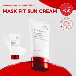 TIRTIR MASK FIT SUN CREAM x[XCN