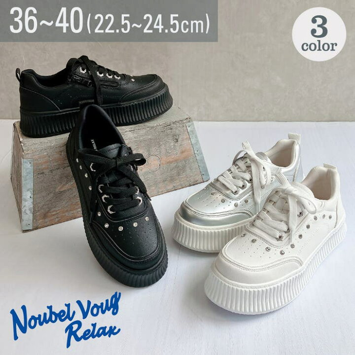 楽天市場】【10％OFFクーポン！6/11(木)1:59まで】Noubel Voug Relax 