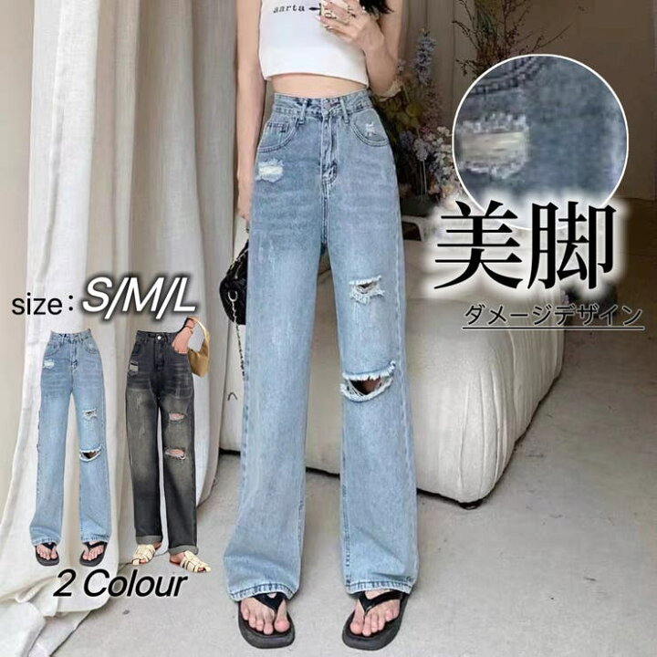 楽天市場】Sibra ダメージワイドデニムパンツ 韓国ファッション ハイ 