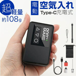 BACKYARD FAMILY Electric Bike Pump BL01 AEghAELv