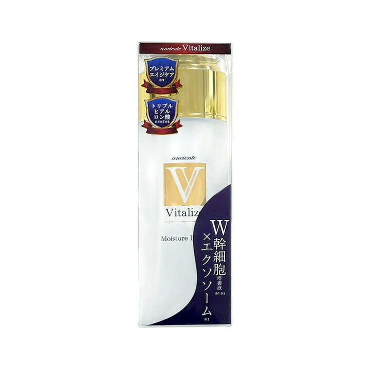 楽天市場】KIREI FACTORY アンシャンテ ヴィタライズローション 120ml 