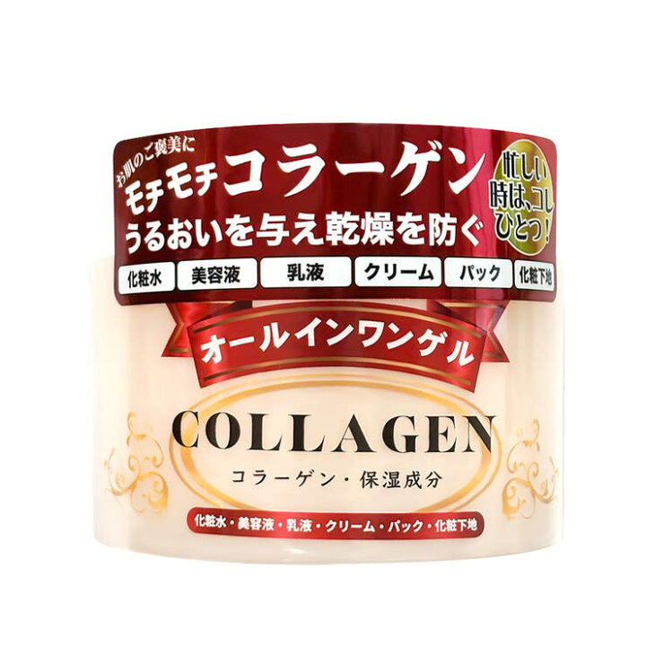 楽天市場】KIREI FACTORY COオールインワンゲル 280g スキンケア 