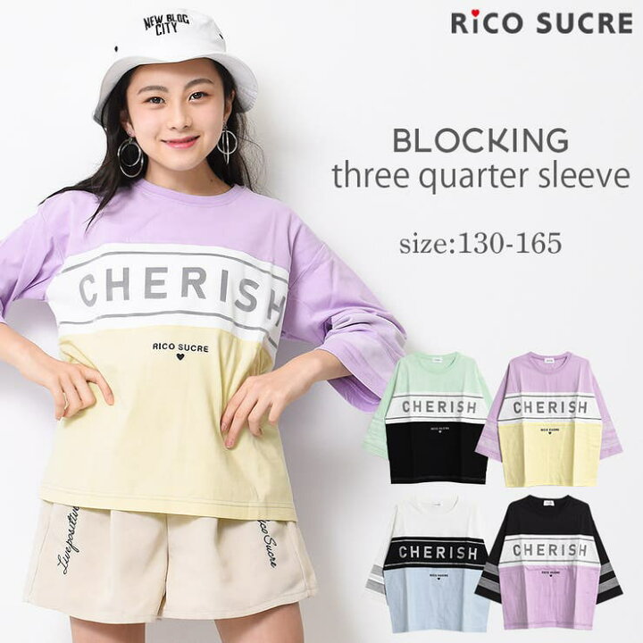 楽天市場】ブロッキング七分袖Tシャツ トップス ロンT 長袖 ゆったり 