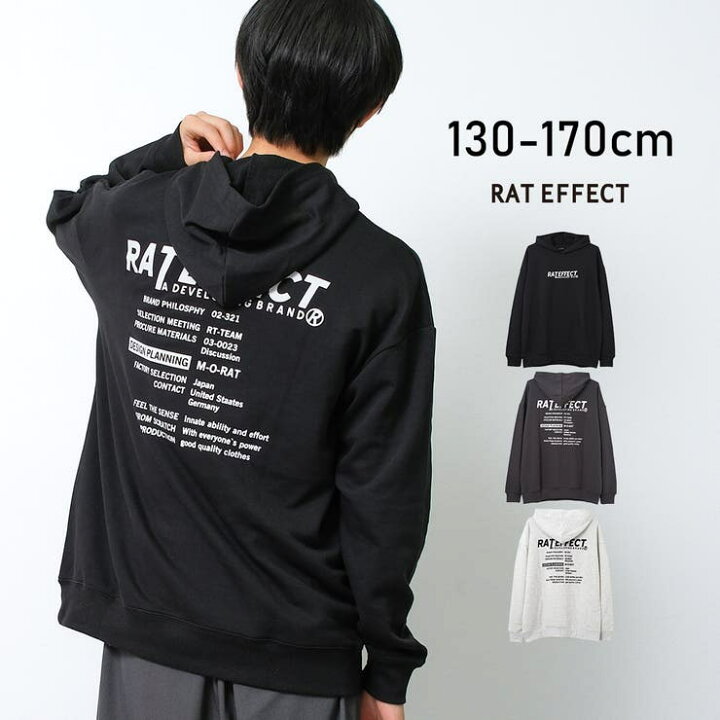 フーディー170cm